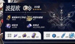 波提欧最新技能爆料是什么