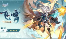 星穹铁道最新爆料银枝,揭秘星穹铁道中的神秘新角色