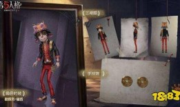 勘探员最新皮肤爆料