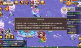 梦幻西游最新爆料新时装,仙气飘飘，美轮美奂，带你领略梦幻仙境