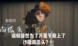 勘探员最新皮肤爆料